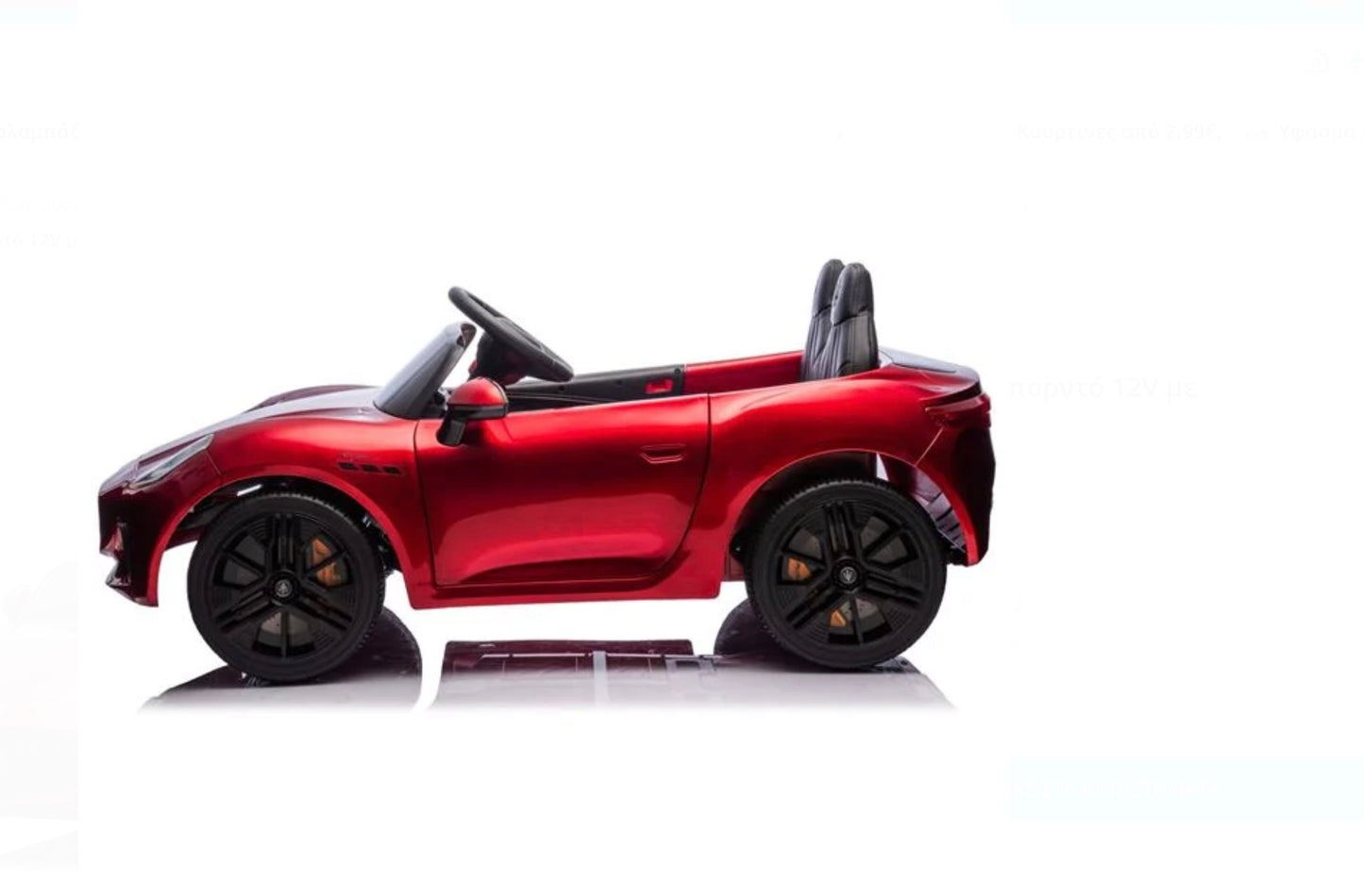 Μηχανοκίνητο Όχημα Maserati Μπορντό 12V με Τηλεχειριστήριο