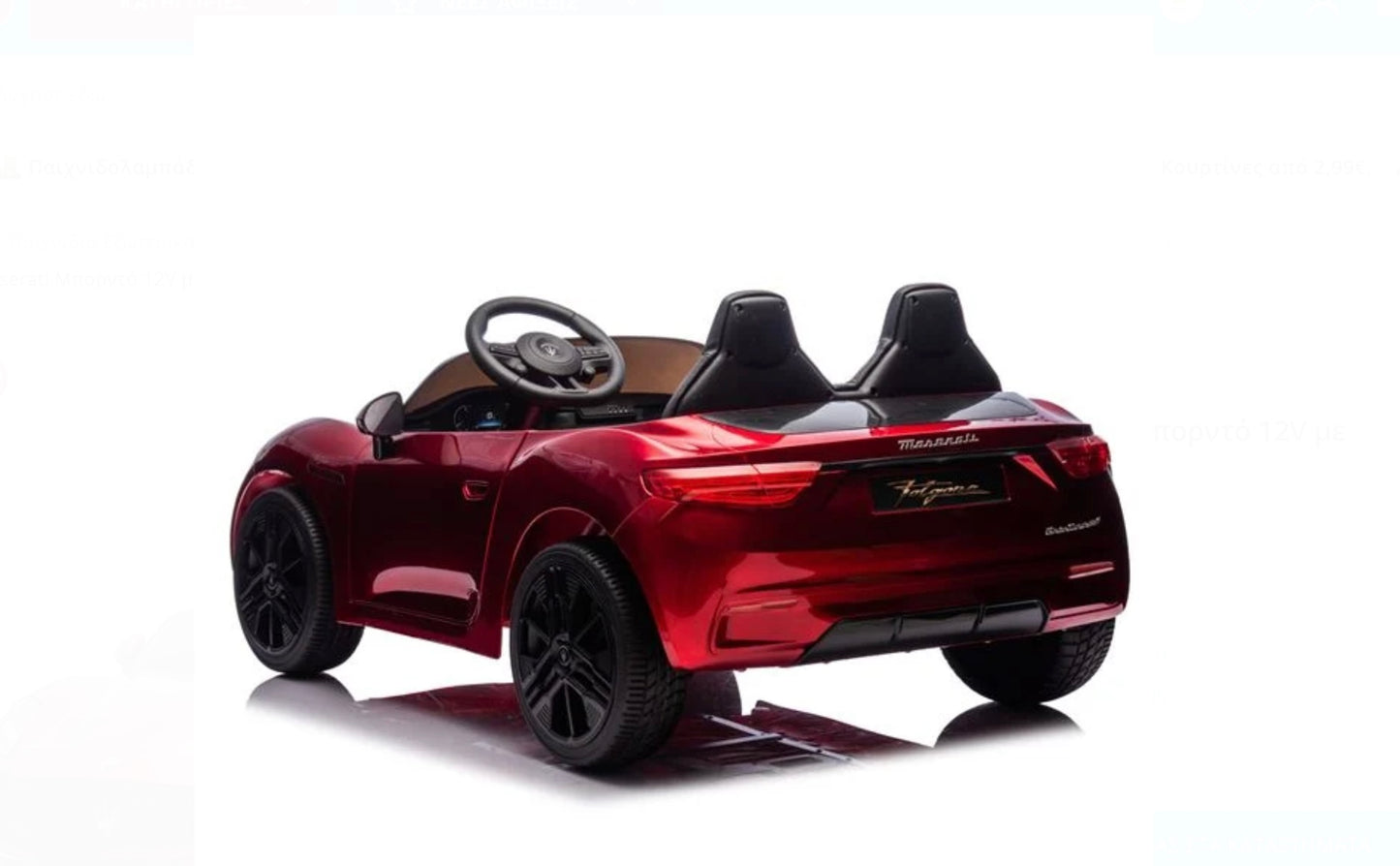 Μηχανοκίνητο Όχημα Maserati Μπορντό 12V με Τηλεχειριστήριο