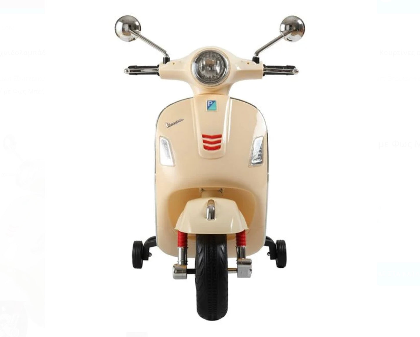 Ηλεκτροκίνητη Μηχανή VESPA 6V με Φως Μπεζ Καφέ