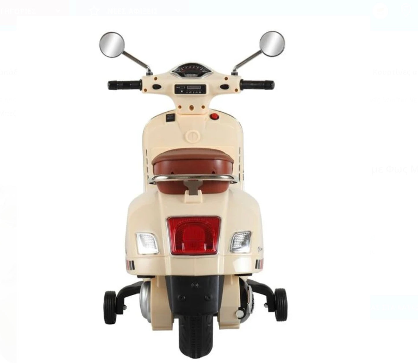Ηλεκτροκίνητη Μηχανή VESPA 6V με Φως Μπεζ Καφέ