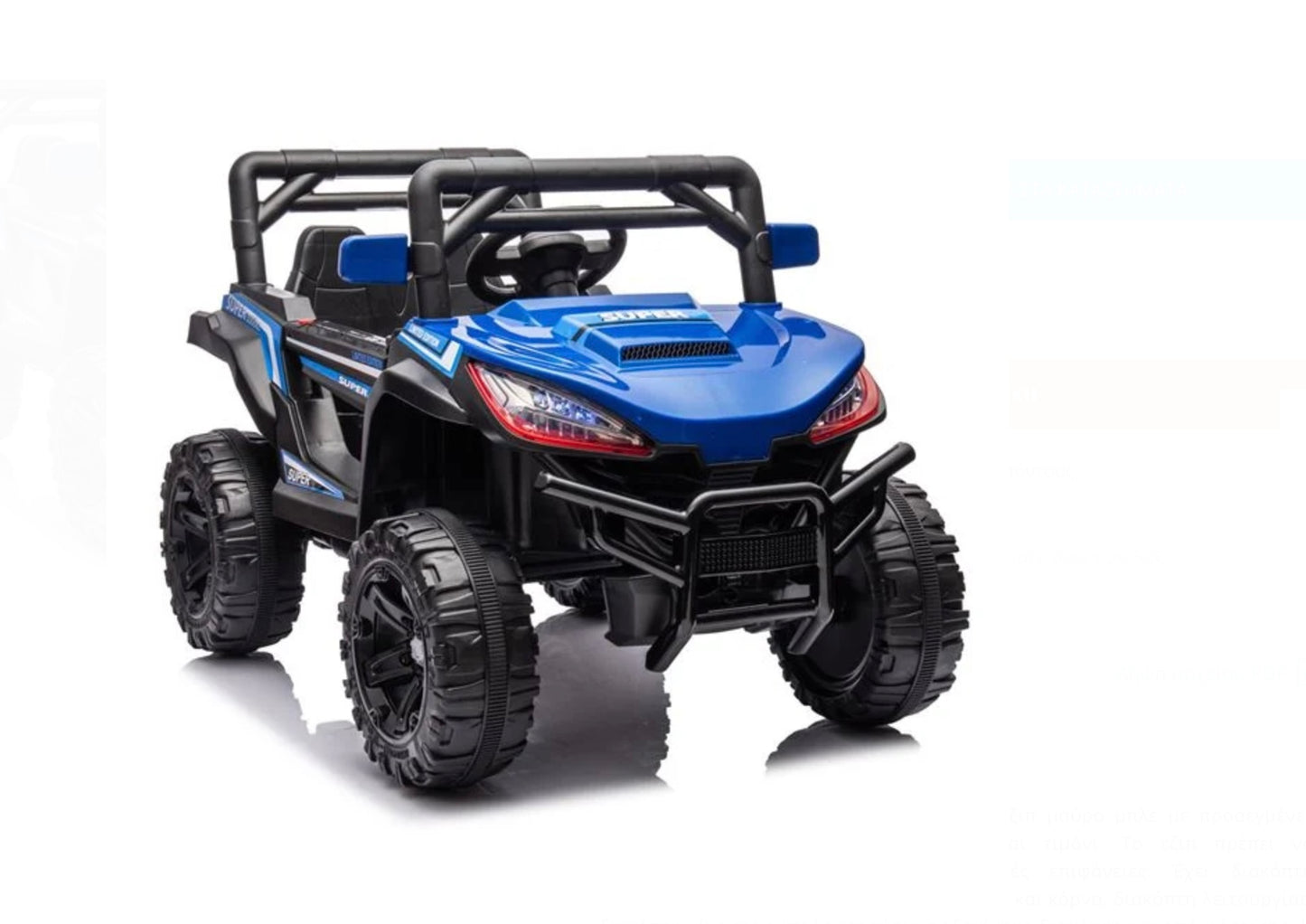 Ηλεκτροκίνητο Όχημα Off Road Τζιπ Διθέσιο Μαύρο Μπλε 12 V