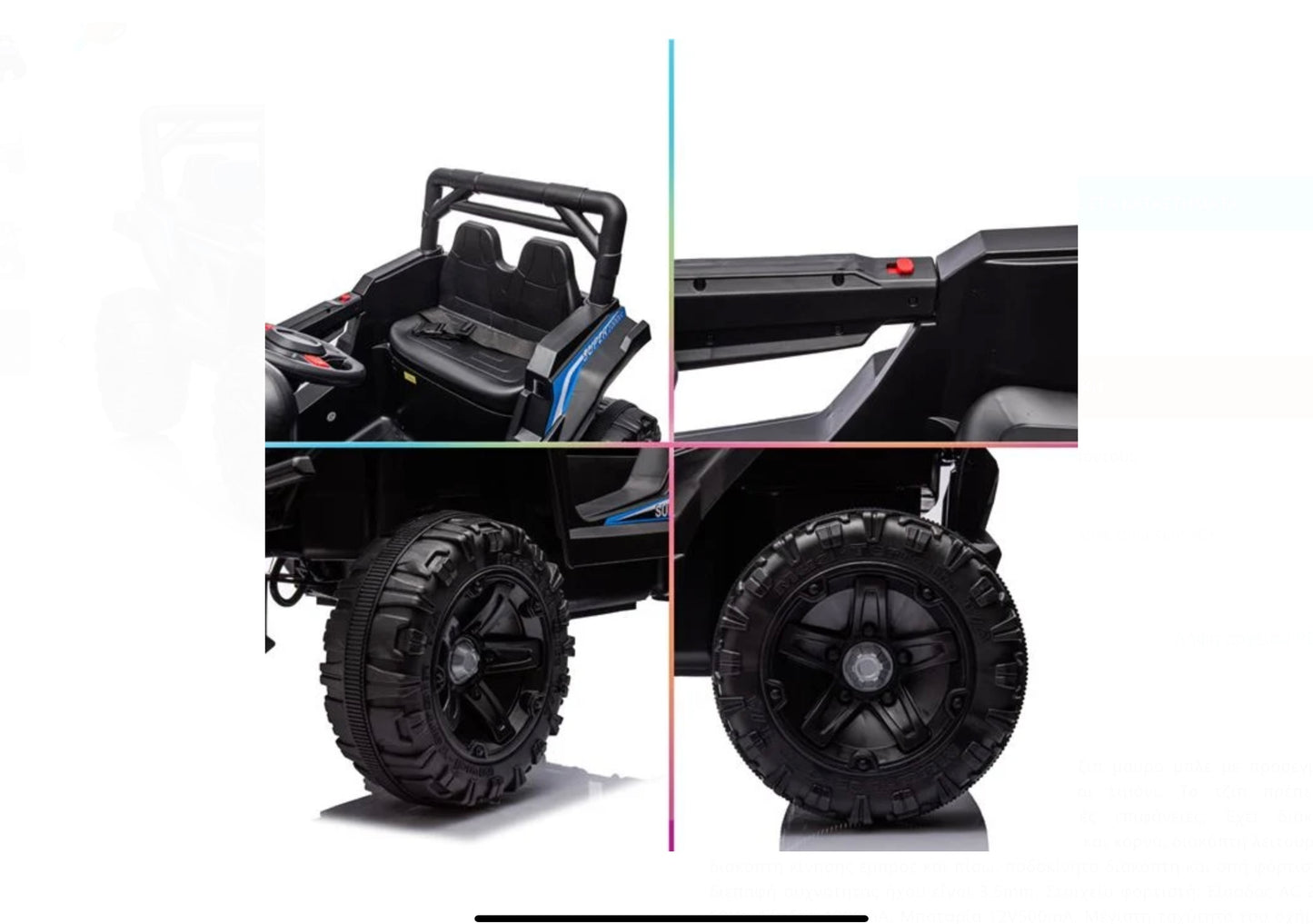 Ηλεκτροκίνητο Όχημα Off Road Τζιπ Διθέσιο Μαύρο Μπλε 12 V